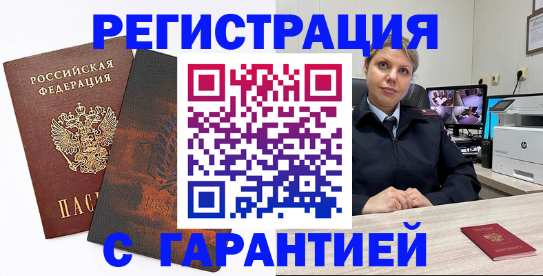 пропишу в квартире в Касимове